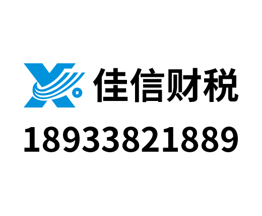 湛江方圆税务师事务所有限公司_湛江代理记账_湛江公司注册_湛江注册公司_湛江商标注册_湛江财务咨询